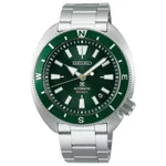Seiko Prospex Tortoise SRPH15K1